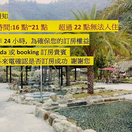 Appartement Go Ya Hot Spring à Heping  Extérieur photo