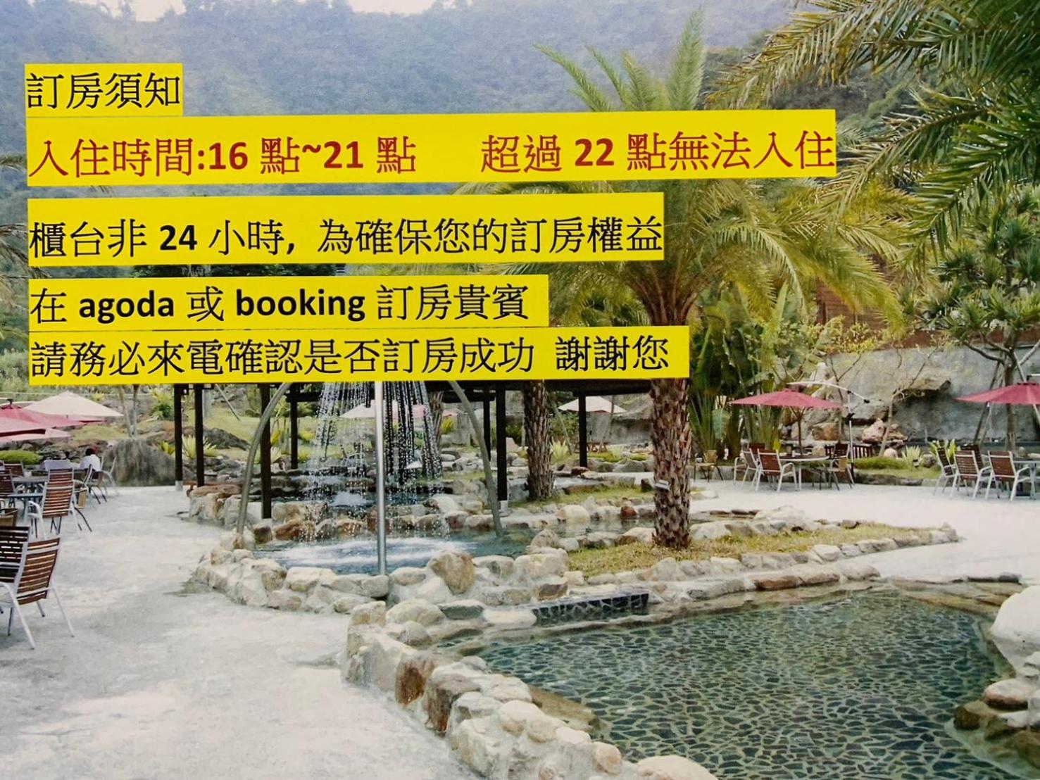 Appartement Go Ya Hot Spring à Heping  Extérieur photo